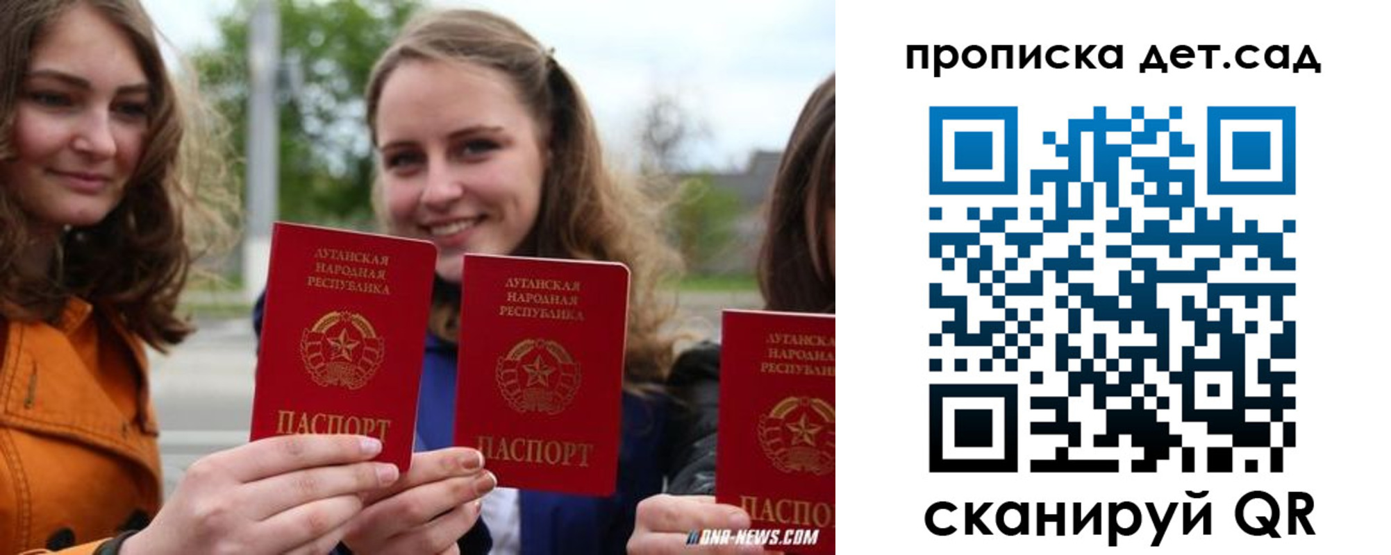 найти адрес прописки в Ельне