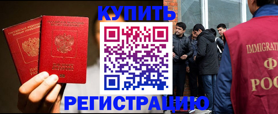 найти адрес прописки в Ельне